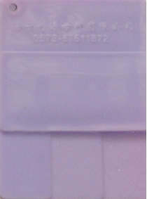 Purple 2635C