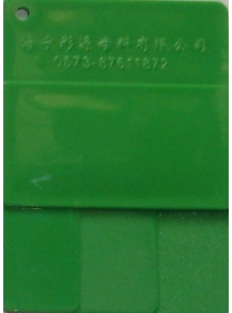 Green 090306-2