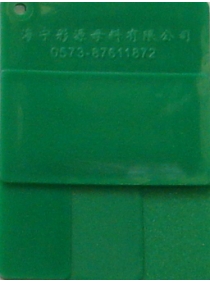Green-97